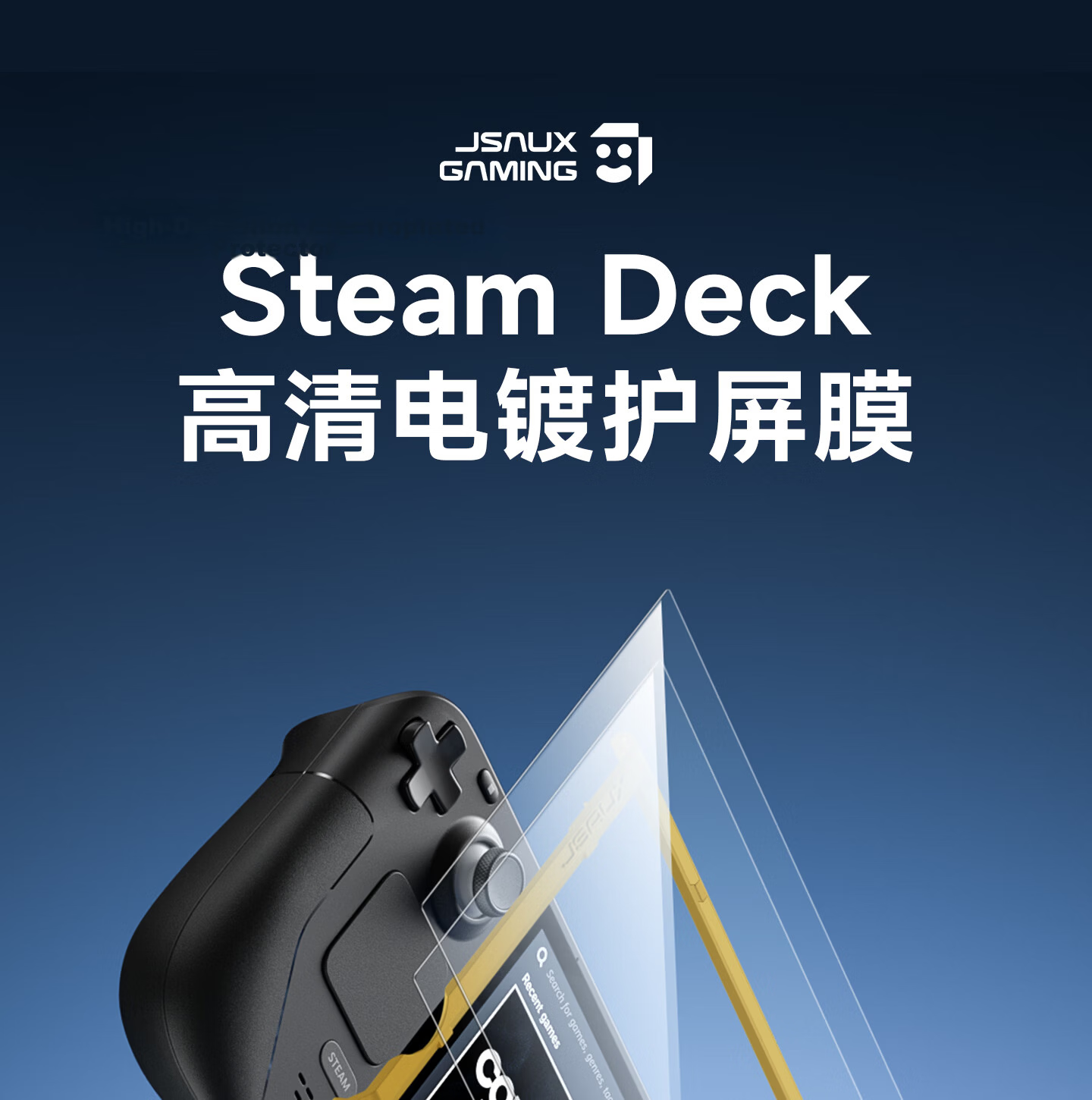 JSAUX Few Shuo Compatible with Steam Deck OLED Tempered Glass Screen Protector, High Definition, Highly Transparent, Anti-Fingerprint, Steam Deck Protective Film, 2-Pack, Handheld Game Accessory, Screen Protector Application Tool, Ultra-Thin Full Scree 1
