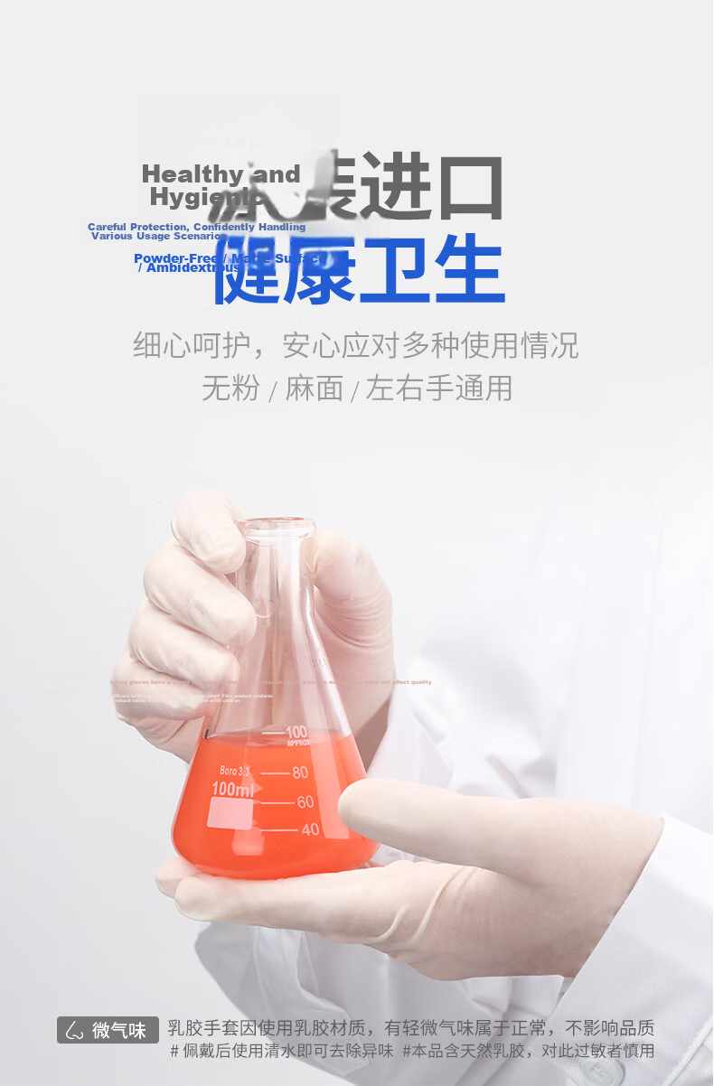 AMMEX Disposable Latex Gloves, Durable Type, 100 Pieces, Off-White TLFCMD, Medium Size M 5