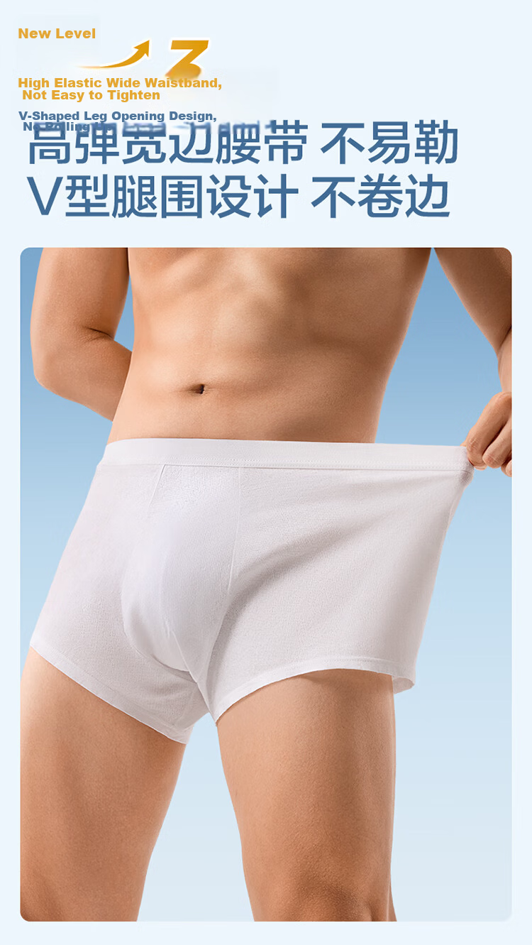 PurCotton Disposable Men's Cotton Underwear Travel Portable Business Trip Wash-Free Lint-Free Sterilized 11