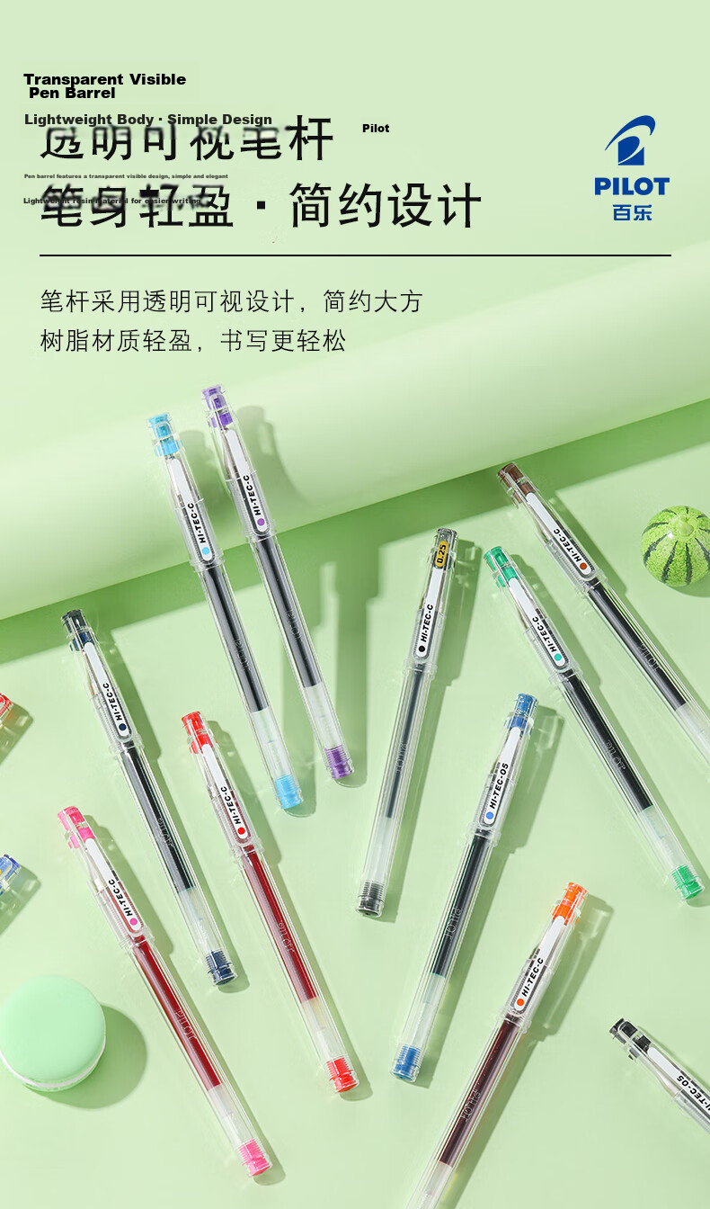 PILOT Needle-Tip Fine Ballpoint Pen, Gel Pen, Signing Pen, Journal Pen, Office Pen, BLLH20C5-R HI-TEC-C, Red, 0.5mm, Single Pe 7