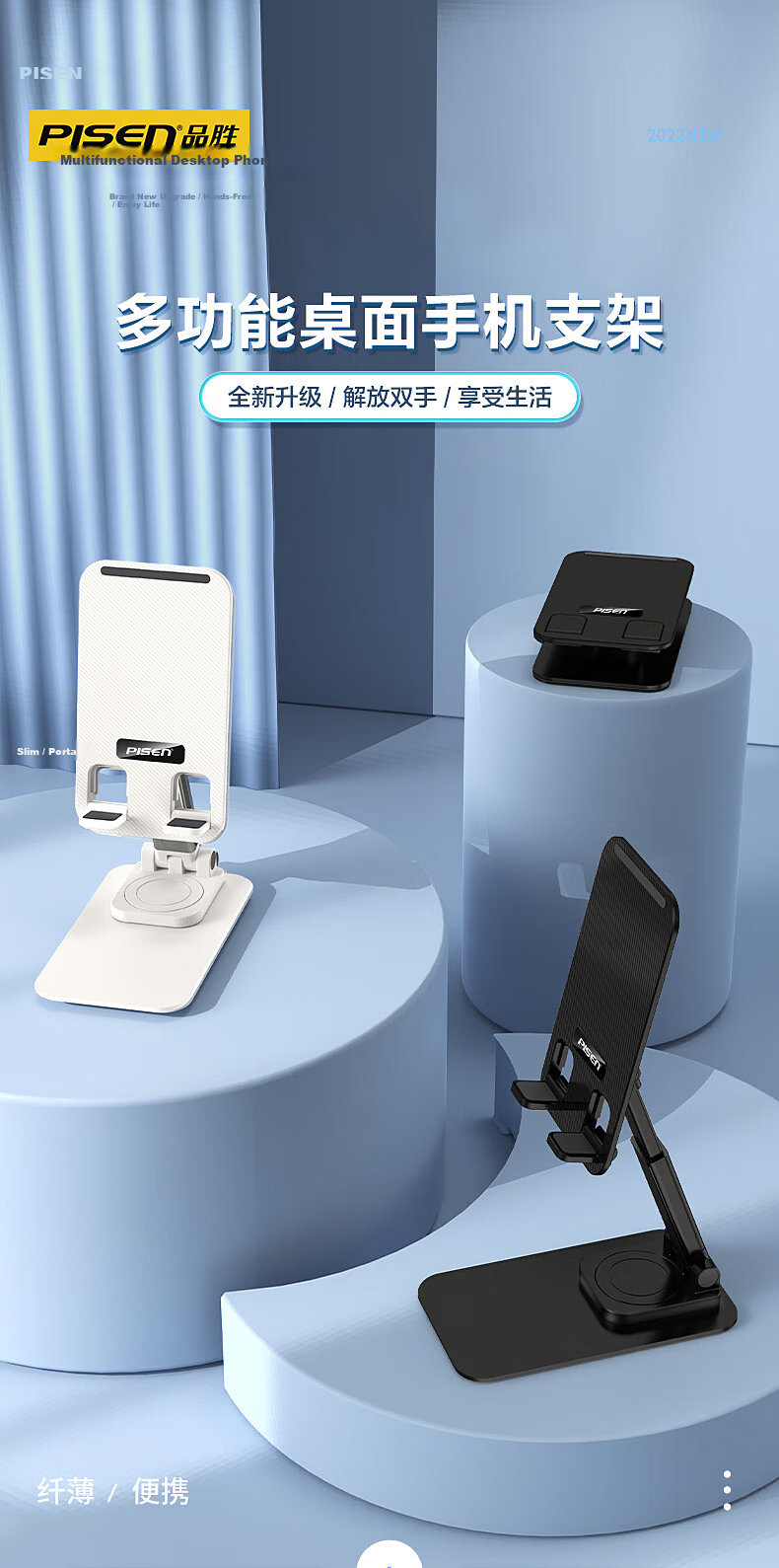 Pisen Mobile Phone Stand [Recommended by Luo Yonghao] Rotatable Foldable Desktop Tablet Stand Lazy Bedside Holder for Live Streaming, Watching Shows, TikTok - Black 1