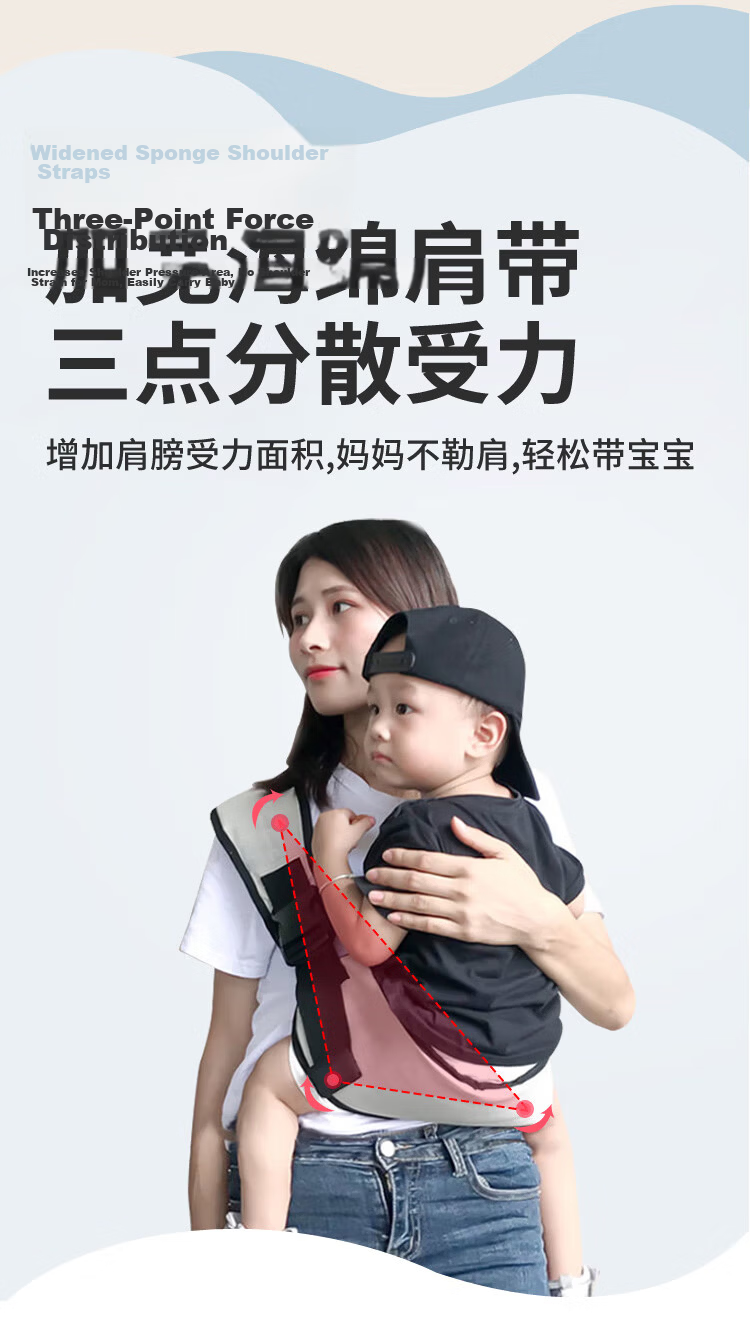 Baoshi Baby Carrier, Ergonomic Design for Carrying Infants, Double Shoulder Cross-Front Style, Shock-Absorbing, Non-Slip, Suitable for All Seasons, 0-36 Months Old Children's Waist Seat 8