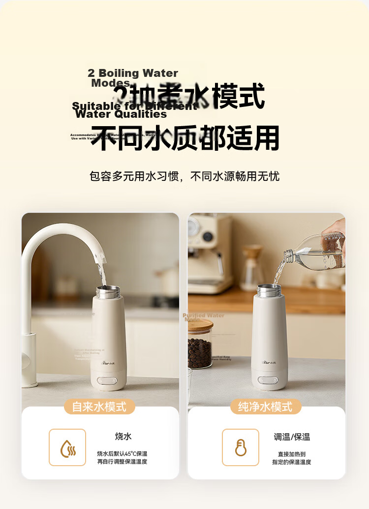 Bear Electric Heating Water Cup Portable Electric Kettle Thermostatic Electric Kettle 0.3L Insulated Cup Student Travel Kettle ZDH-D03G3 10