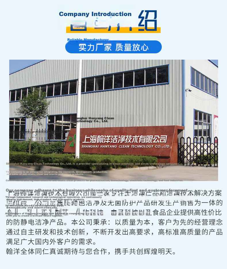 HANYANGCLEAN Anti-Static Coverall Cleanroom Suit Dustproof Paint Protective Workshop Workwear White 3XL 17