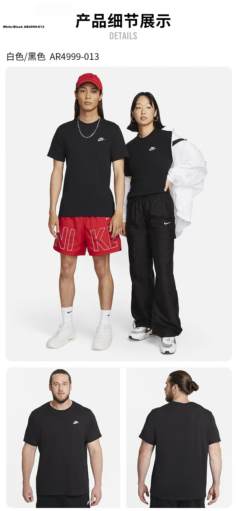 Nike Spring Summer Men's Short Sleeve T-Shirt Pure Cotton Sports Casual Classic Simple AR4999-013 Black XL 4