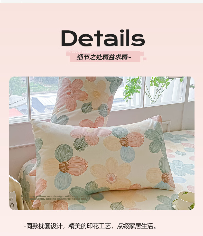 Hongdou 100% Cotton Full Coverage Fitted Sheet Mattress Protector Pure Cotton Bed Cover 1.8*2.0m Detailed Pattern 14