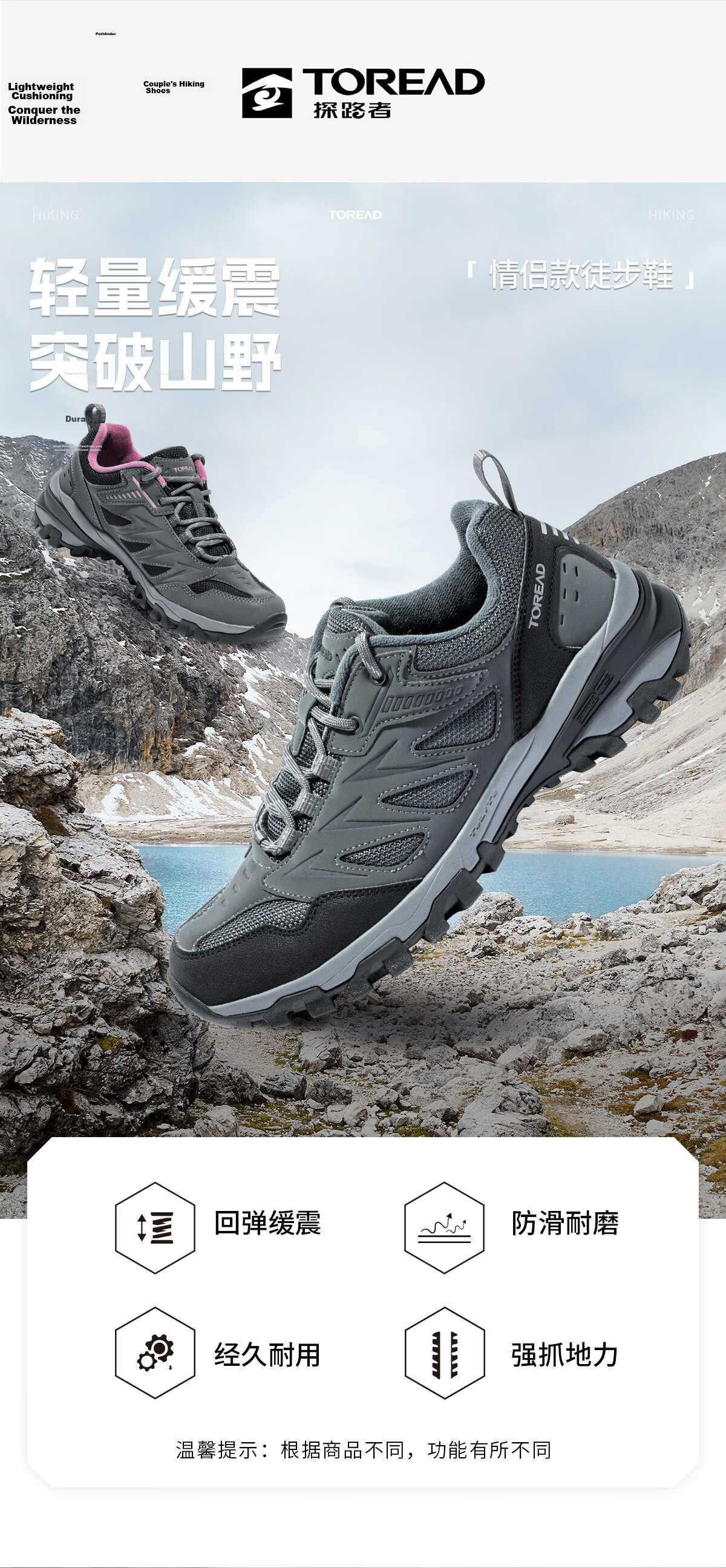 TOREAD Women's Hiking Shoes, Autumn And Winter Outdoor Non-Slip Wear-Resistant Mountaineering Shoes, Lightweight Comfortable Casual Sneakers TFAACN92920 1