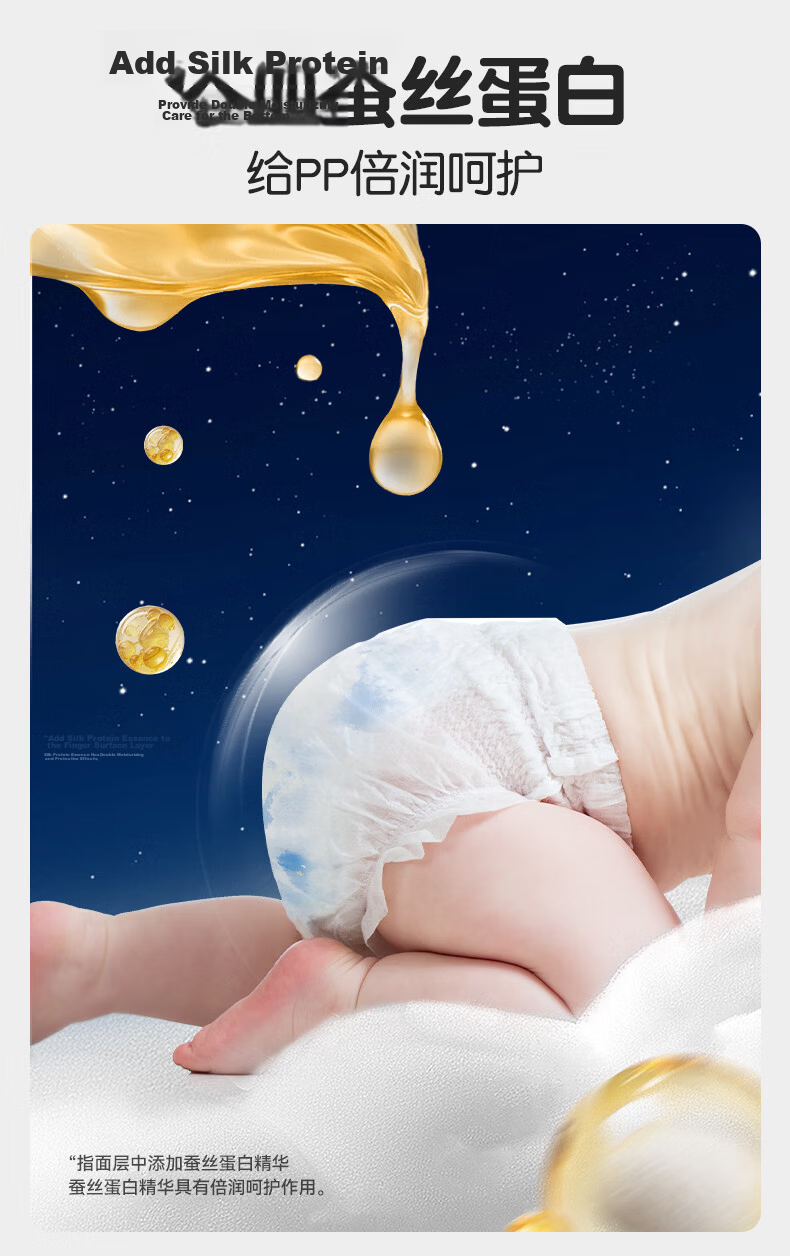 BUBU Silk Road PRO XL Pull-Up Diapers Trial Pack 4 Pieces Night Use High Absorption Breathable 5