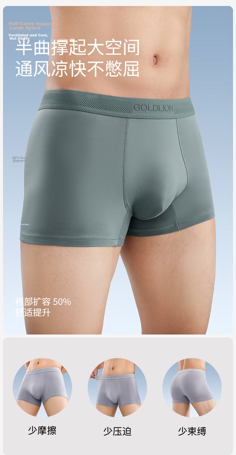 Goldlion Men's Pure Cotton Underwear with Waistband Logo Jacquard, Antibacterial, Moisture-Absorbing, Breathable Cotton Gusset Boxer Shorts 11