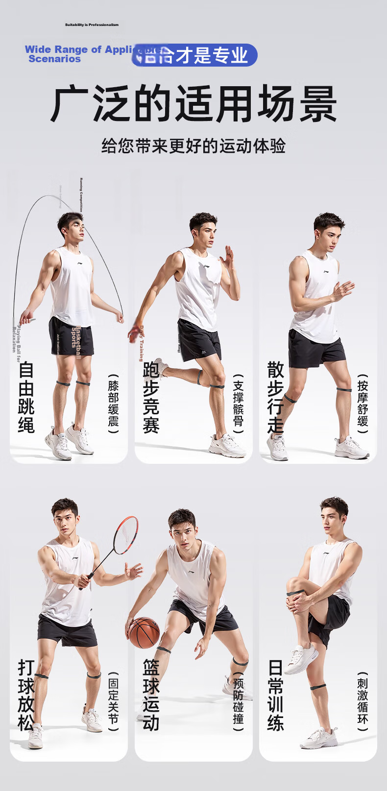 Li-Ning Knee Support Strap Patella Brace Knee Pad Men's Knee Joint Meniscus Injury Running Basketball Professional Knee Protector 7