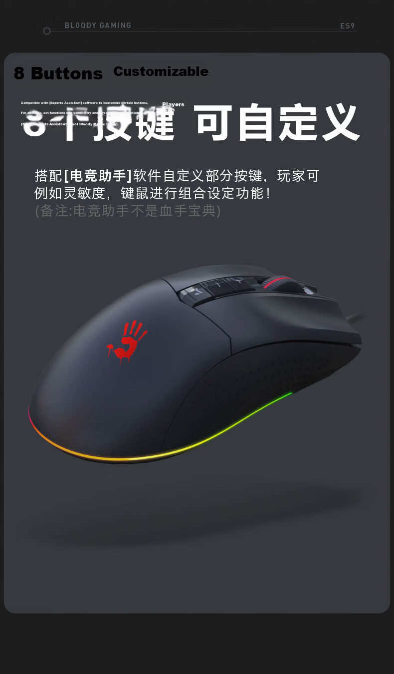 A4TECH W95Max Large Right-Hand Wired Mouse Gaming Mouse E-Sports Mouse Specialized Triangular Mouse Blood Hand Phantom Black Wired 7