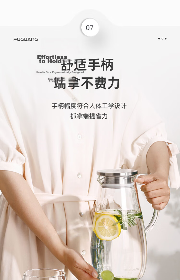 Fuguang High Borosilicate Glass Water Pitcher 1800ml Heat Resistant Explosion-Proof Cold Water Jug 12