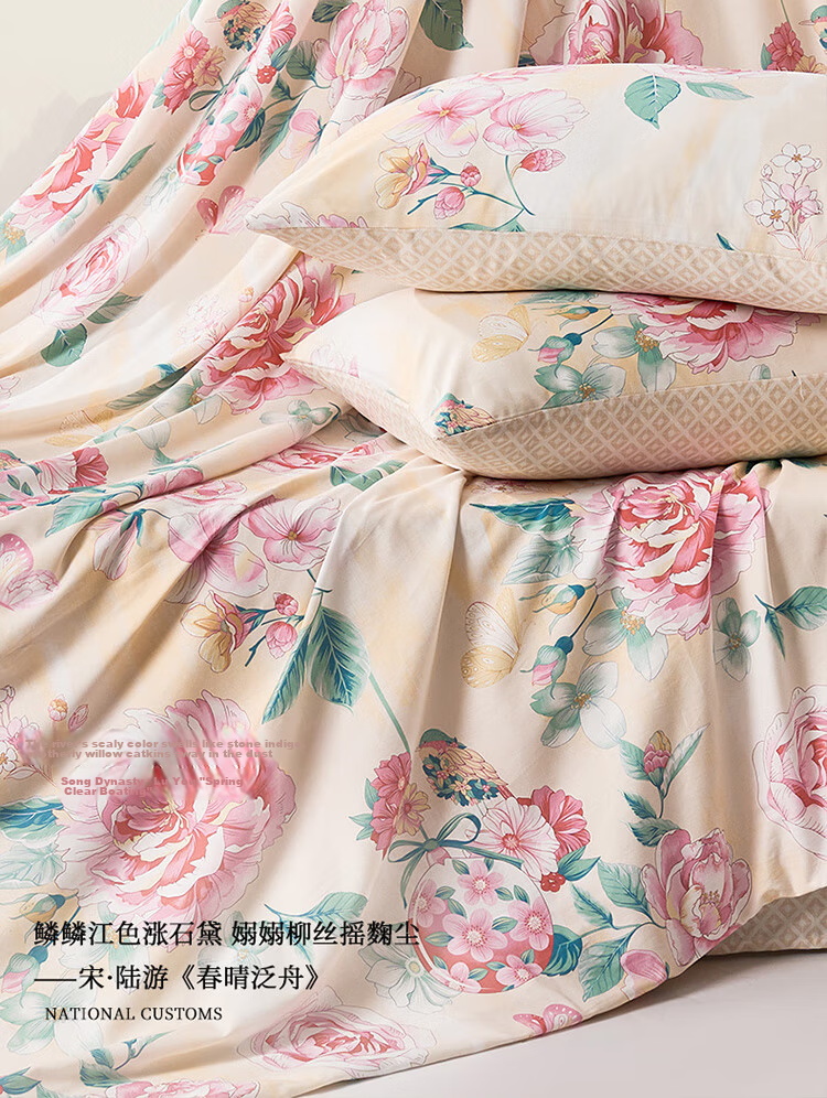 FUANNA Four-Piece Set Pure Cotton 100% Cotton Bedding Set Bed Sheet Double Extra-Large Duvet Cover for 1.8-Meter Bed 4