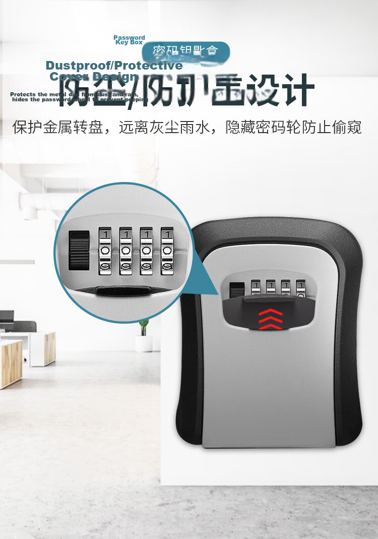 GSON Password Key Box Key Storage Box Construction Site Door Lock 1 Piece 3