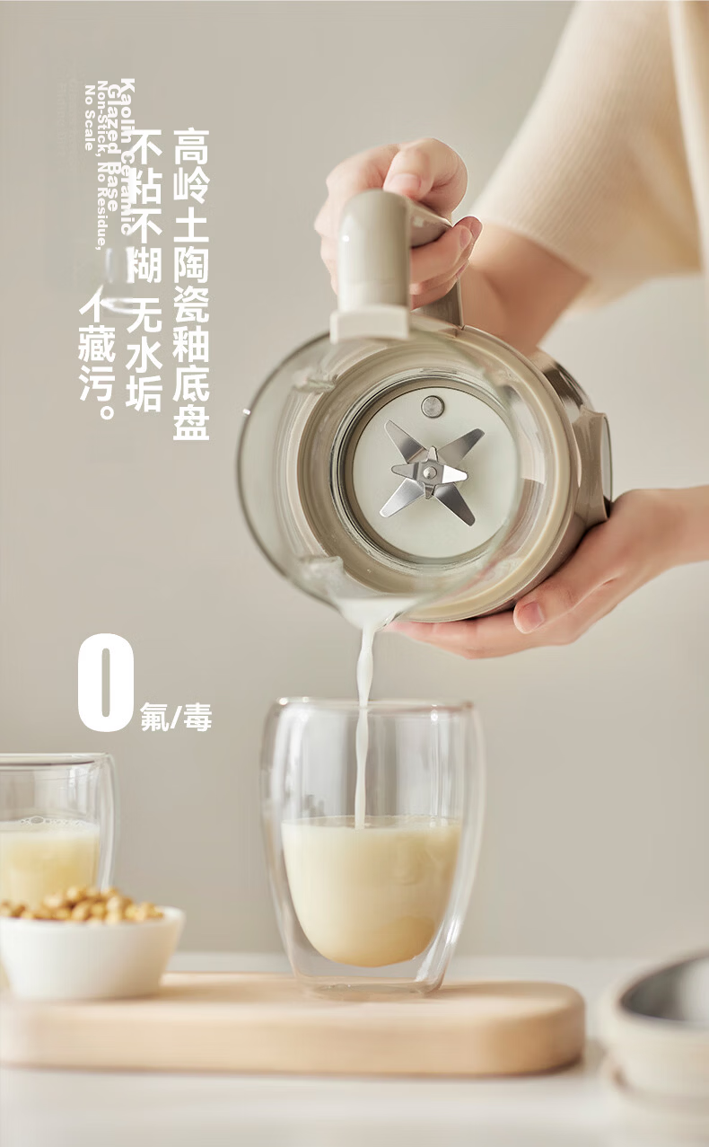 Olayks Instant Blender Household Small 1-2 Person Soy Milk Maker Mini 0.6L Fully Automatic Silent No-Cook No-Wash Multifunctional Baby Food Processor Juicer 11