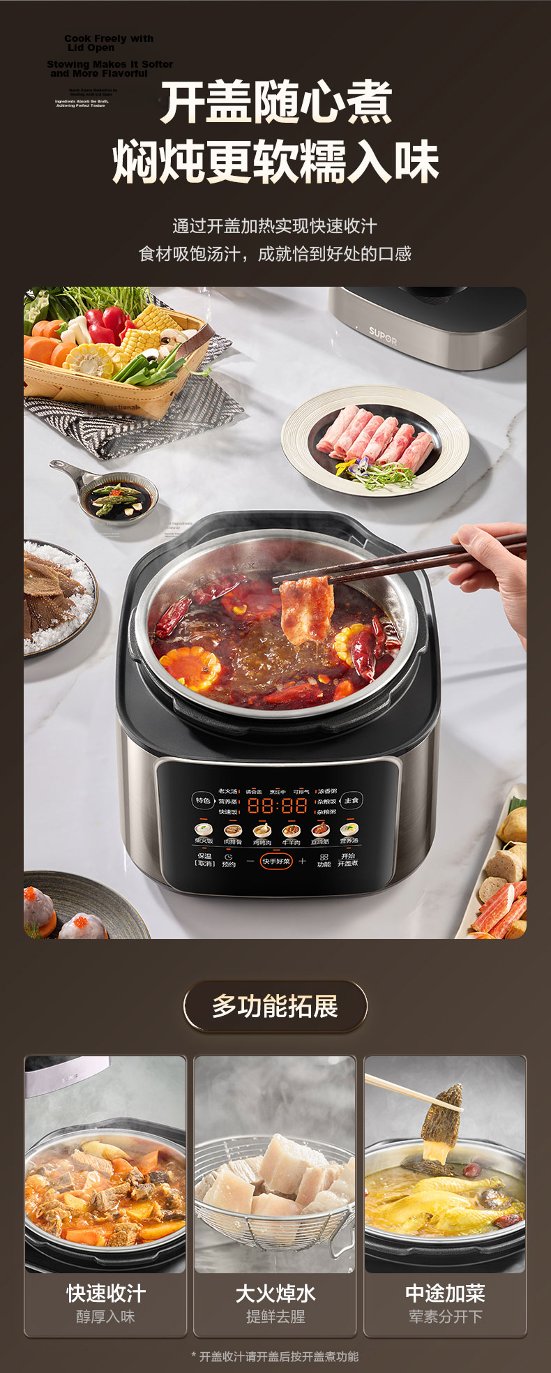 Supor ZMD Peace of Mind Series [Genuine Supply] 2000W High Power 100kPa Intense Fire High Pressure Fresh Breath Stainless Steel Inner Pot Fast Electric Pressure Cooker SY-50FC560 8