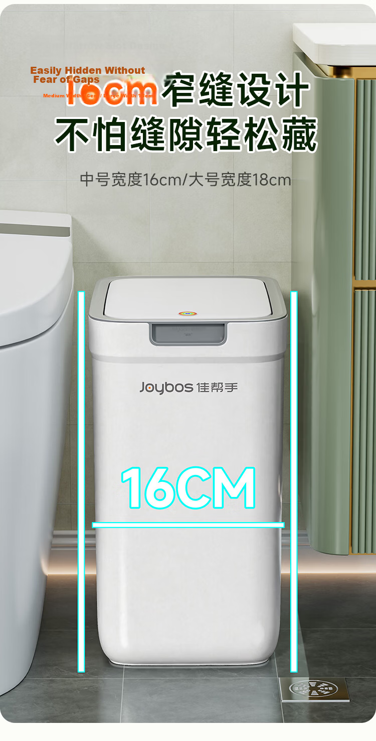 Jiabangshou Lidless Trash Can, 9L Large Capacity, for Office, Dormitory, Home Use, Living Room, Kitchen, Bathroom, 2026 Model 9