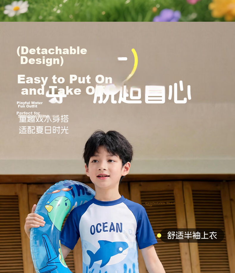 ERKE Children's Two-Piece Swimsuit Set for Boys, Suitable for Young And Older Kids, Hot Spring Student Swimwear, Swimming Trunks And Top, Boys' Swimwear 8
