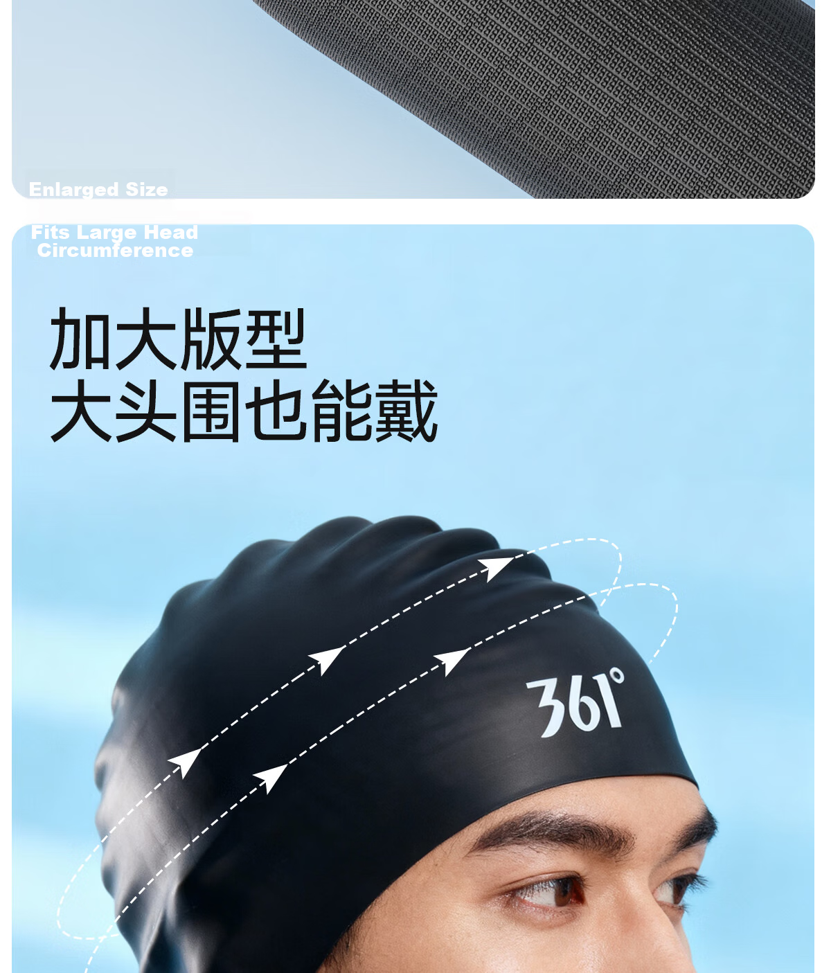 361° Unisex Waterproof Ear Protection Comfortable Silicone Adult Long Hair Professional Training Swimming Cap 9
