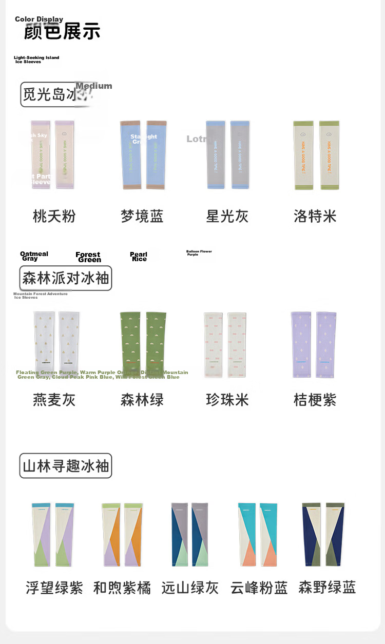 Lemonkid Kids UV Protection Arm Sleeves Thin Summer Ice Sleeves for Boys and Girls - Floating Green Purple 21