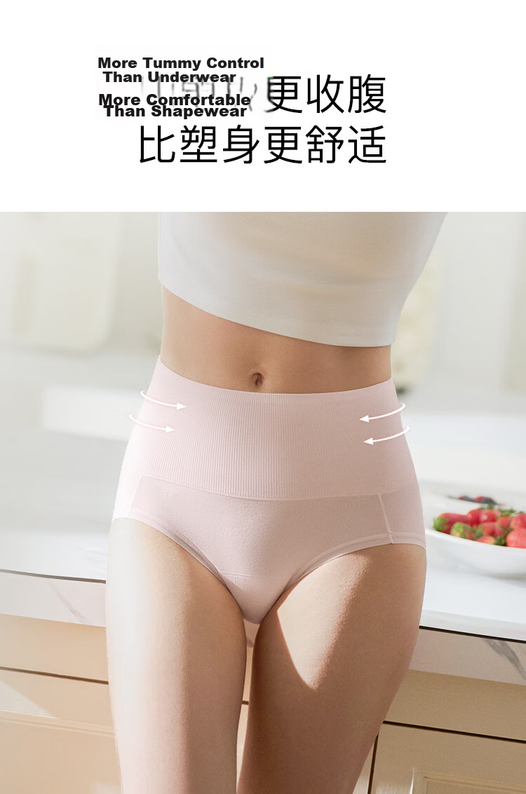 Ubras Class A Cotton Breathable Lightweight Abdomen Control Pure Cotton Women's Underwear 15A Antibacterial Crotch High Waist Women's Underwear Two Pieces L 3
