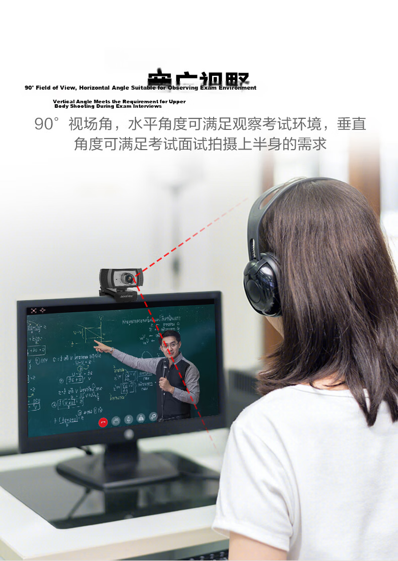 Aoni Computer Webcam, 4K Ultra HD, 8.3 Megapixels, Auto Focus, Dual Omnidirectional Microphones, for Desktop And Laptop External Use, Online Classes And Live Streaming, A50Pro 4