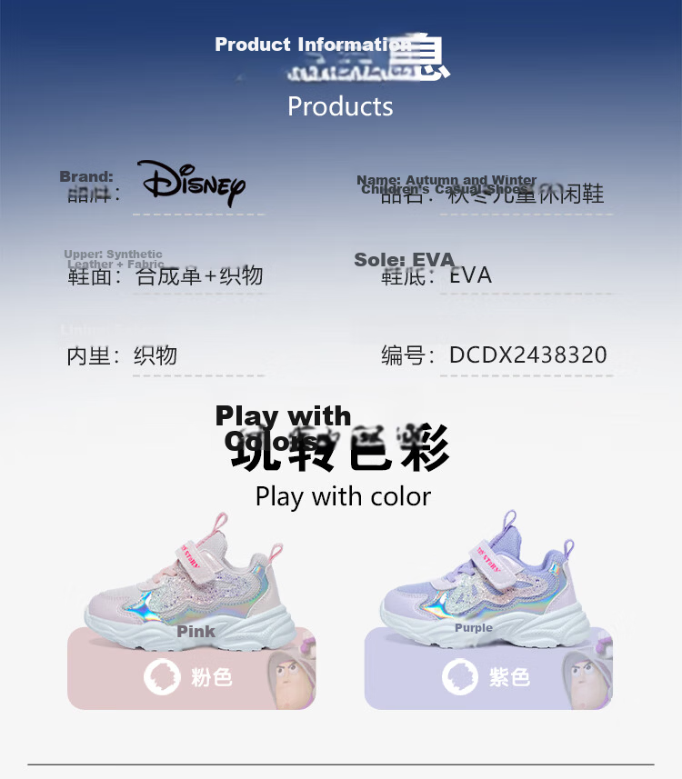 Disney Girls' Outdoor Sports Shoes Autumn Casual Breathable Running Shoes Purple Size 34 3