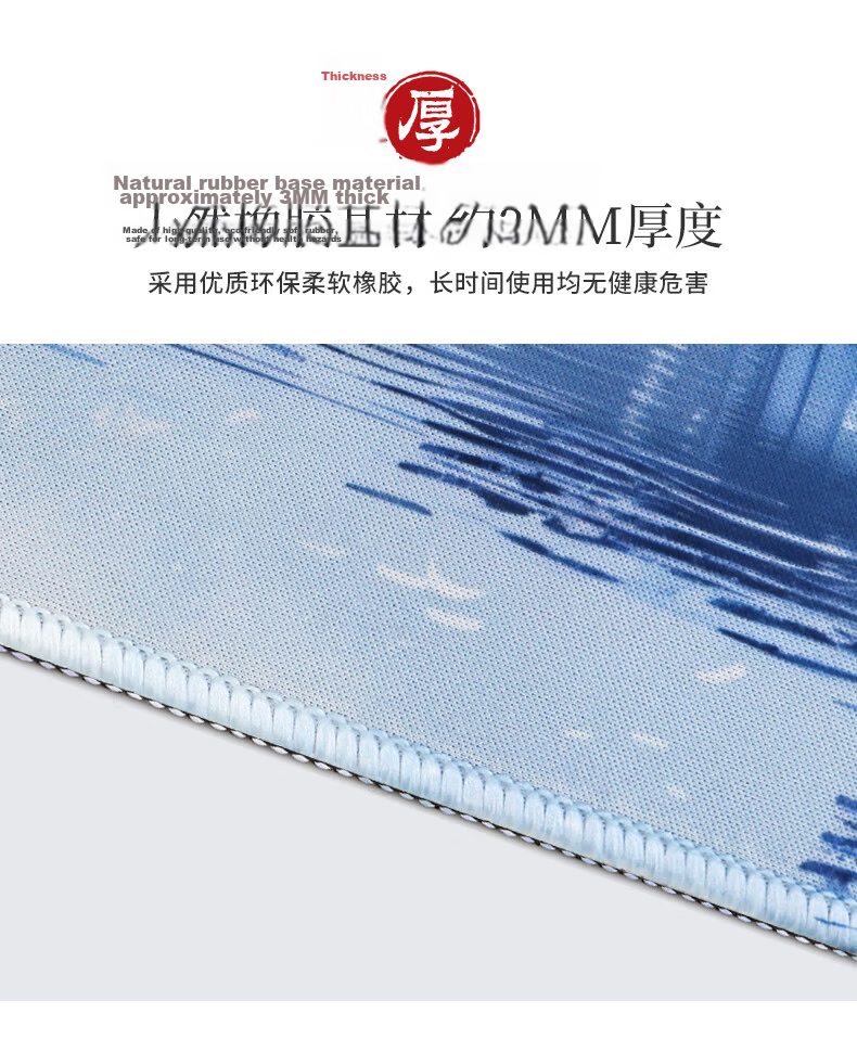 Rantopad H7+ Edge-Wrapped Gaming Mouse Pad, Extra Large Desk Mat, Thickened Keyboard Pad, Wanhuo Tongming 8