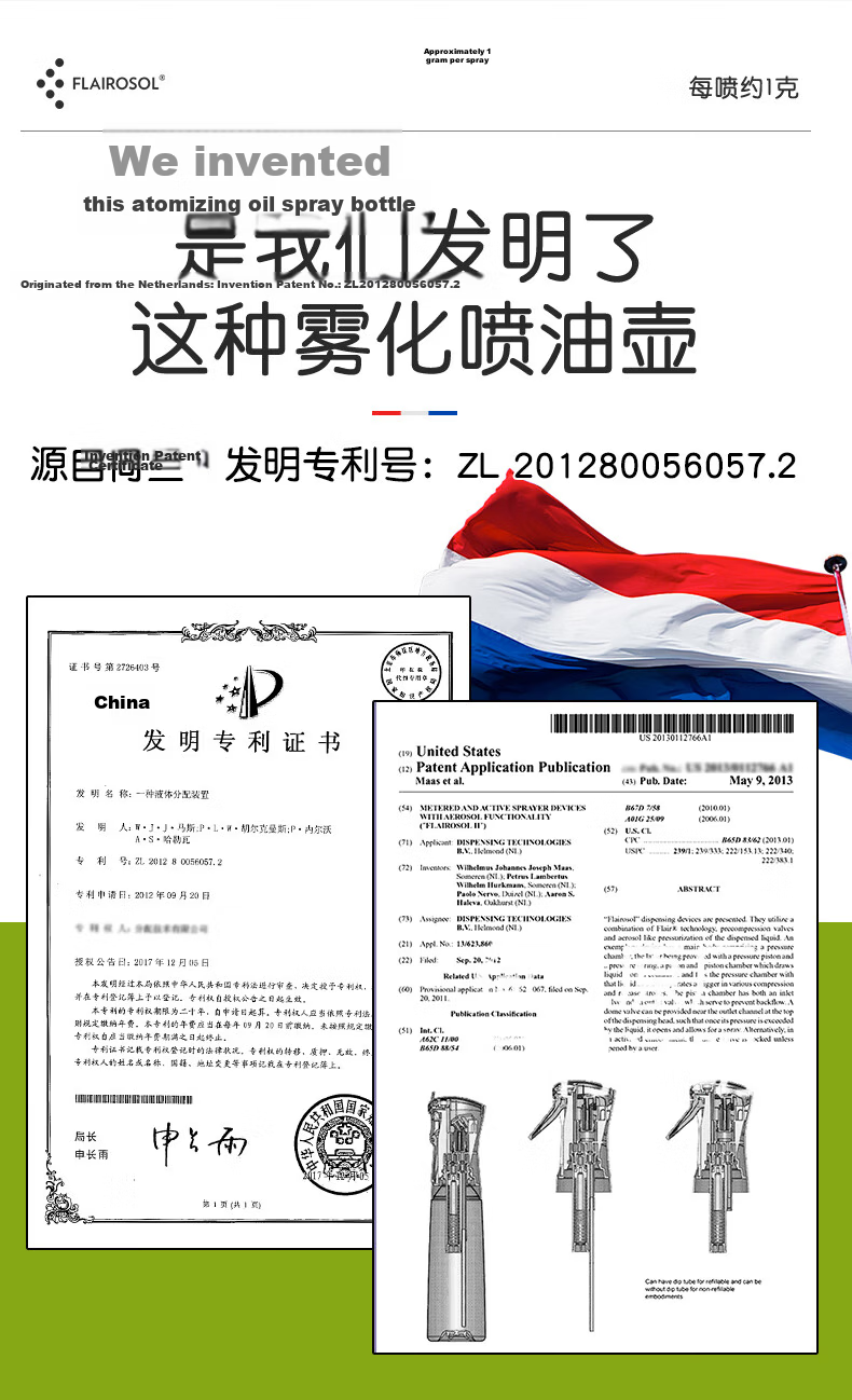 FLAIROSOL Spray Bottle, Dutch Patent Atomizing Oil Sprayer, Air Fryer Household Kitchen Oil Control Spray Bottle, Olive Oil Bottle 17