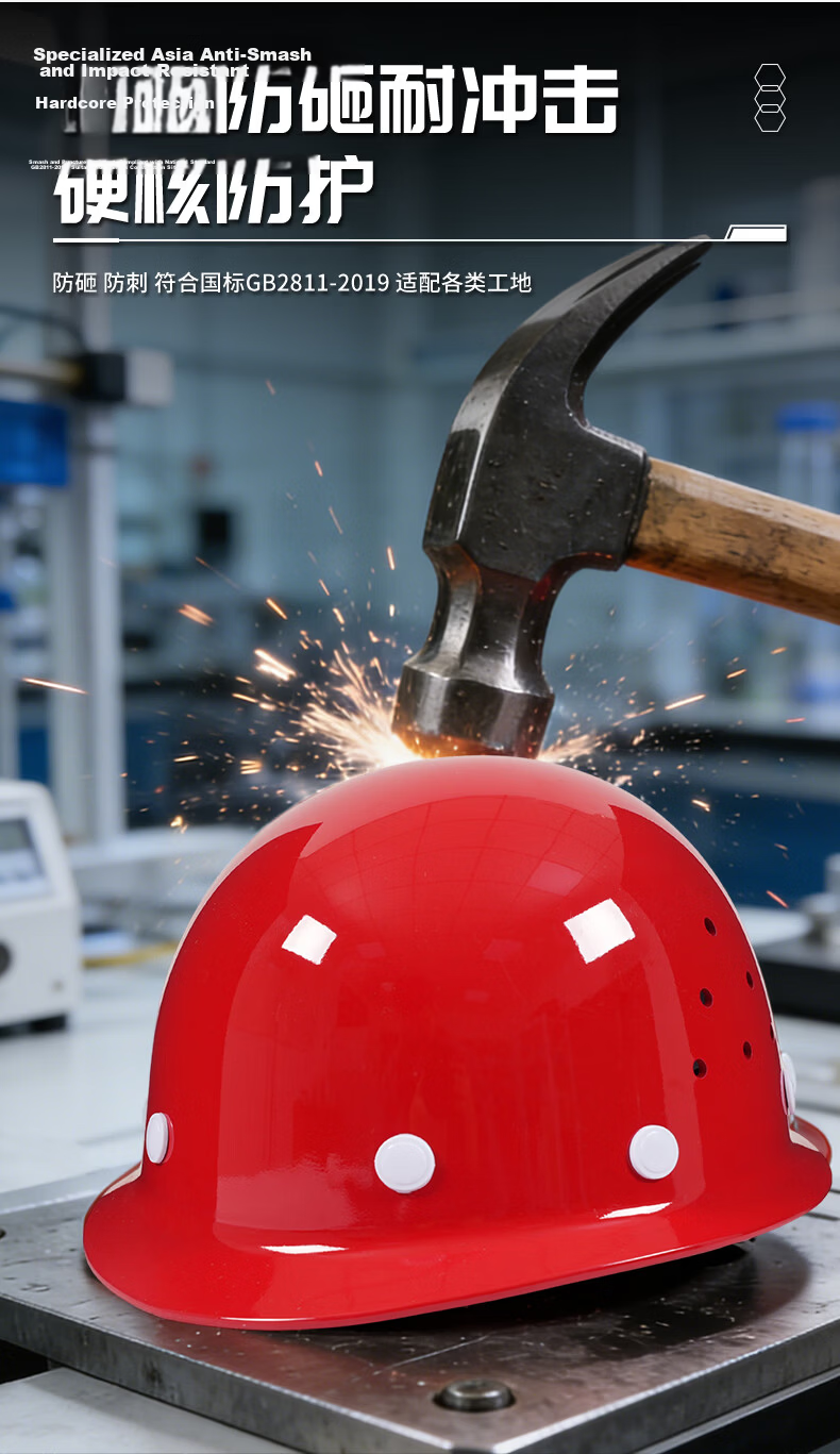 SHOUDUN Fiberglass Safety Helmet High-end Round Dome Construction Site New National Standard Anti-smash Breathable Red [No Printing] B30 Fiberglass Round Ventilated 5