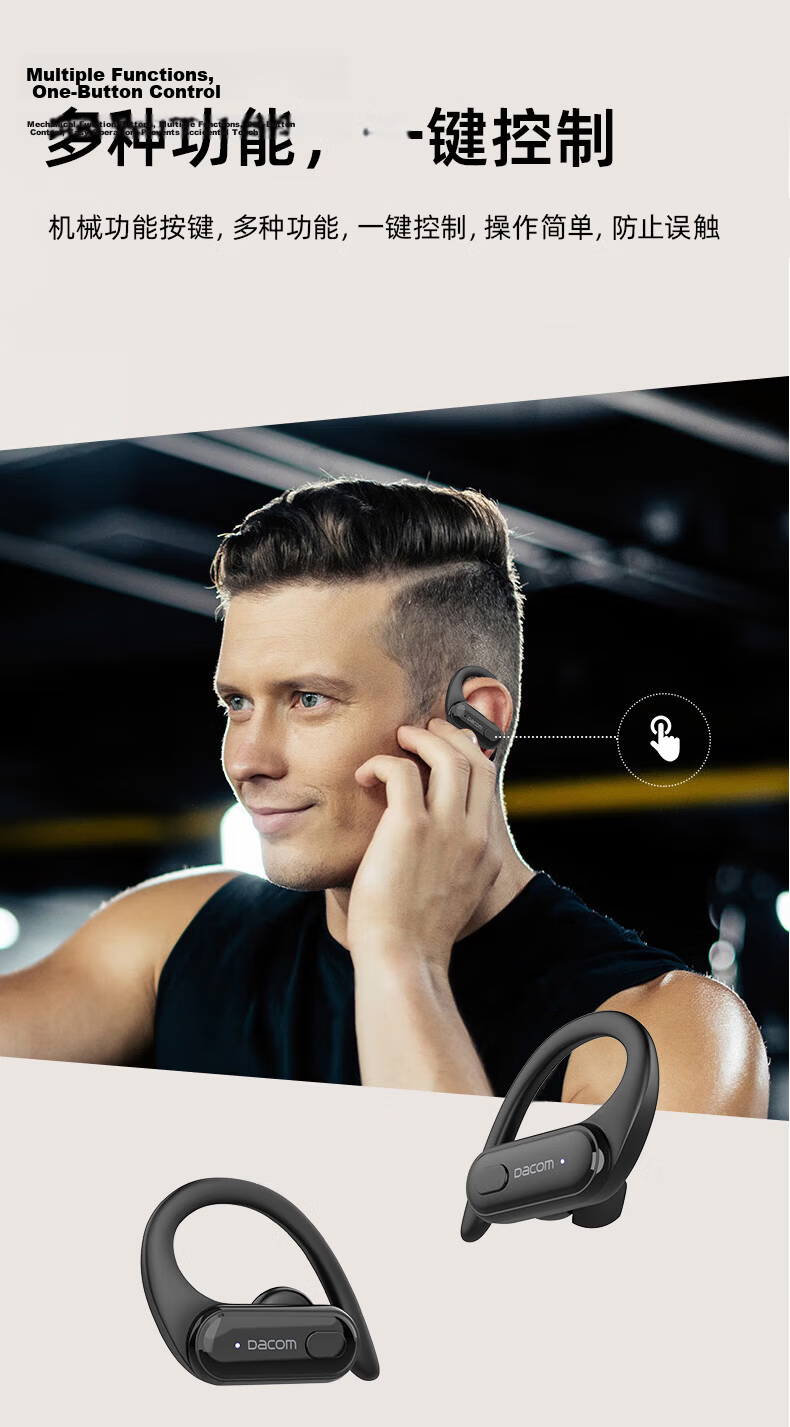 Dakang Athlete TWS True Wireless Sports Bluetooth Earphones Waterproof Ear-Hook In-Ear Headphones Dual Ear 5.3 Music Compatible with Apple Huawei Android Xiaomi Black 17