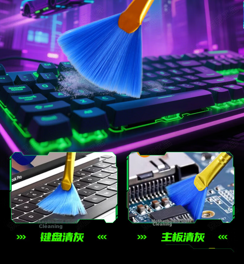 Eastern Tools Notebook Dust Cleaning Kit Disassembly Tools Keyboard Fan Cleaning Set Lenovo Computer Screen Cleaning Kit 5