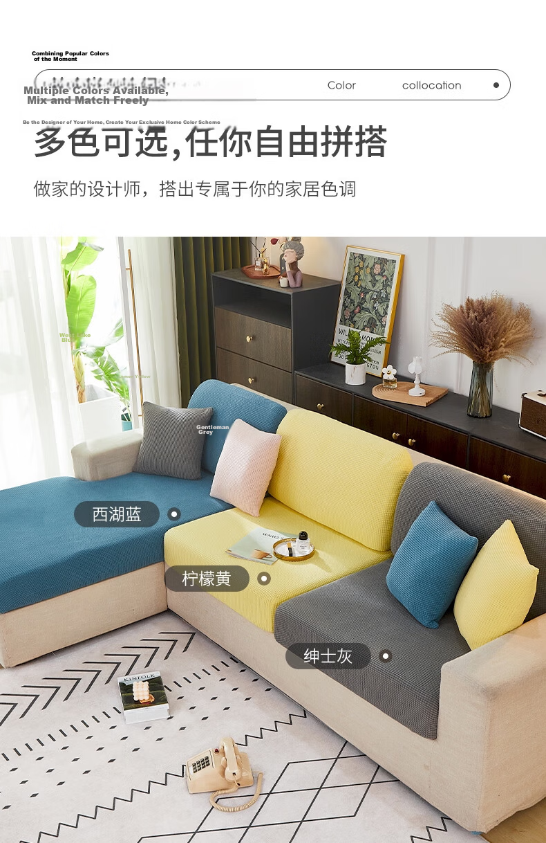 AVIVI Sofa Cover, Full Coverage, Elastic Cushion Cover, Backrest Cover, Size M 30-55*60 West Lake Blue 4