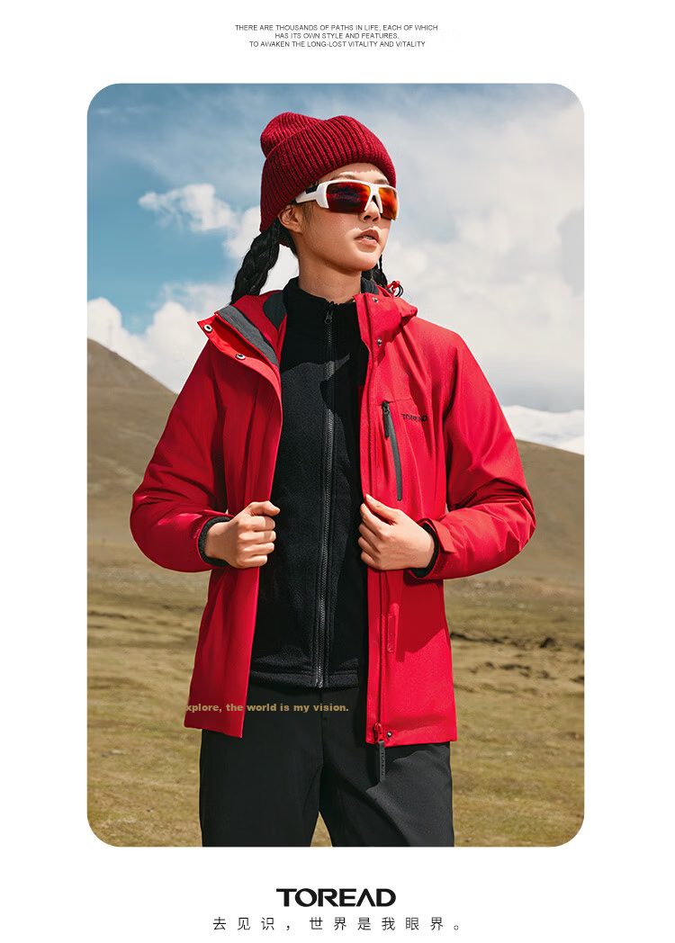 TOREAD Men's Outdoor Three-In Fleece Jacket, Detachable Two-Piece Set, Windproof, Warm Mountaineering Suit, Cold-Resistant Outerwear 75