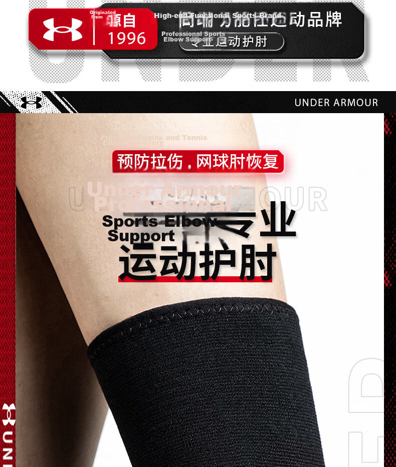 Under Armour Men's And Women's Protective Basketball, Tennis, Badminton Compression Breathable Elbow Joint Guard Hand Elbow Sports Protective Gear Elbow XL 1