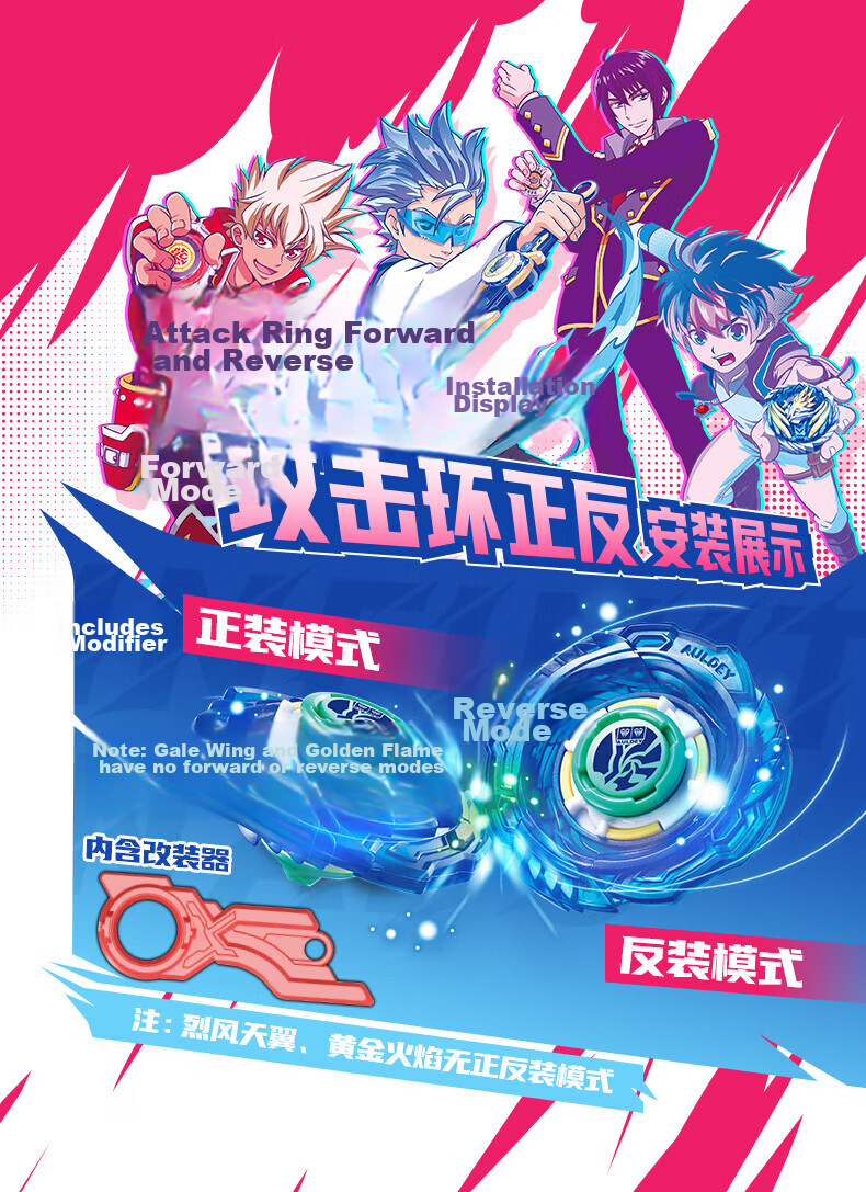 AULDEY Classic Battle King Beyblade Blind Box Series 1 [Classic Reissue] 5