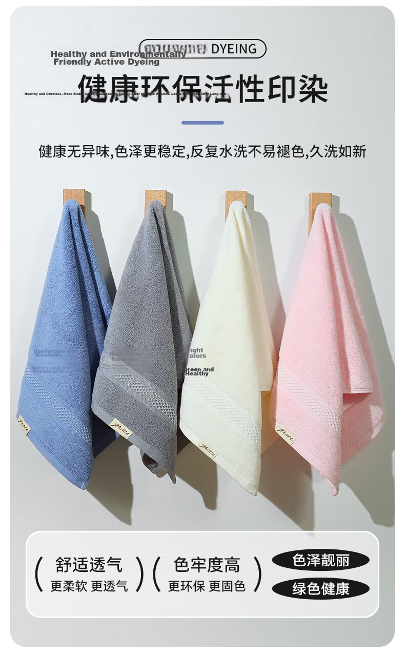 Grace Towels Set of 4 A-Grade Long-Staple Cotton Soft Pure Cotton Absorbent Thickened Large Face Towels for Home, Bath, and Sports, Unisex 10