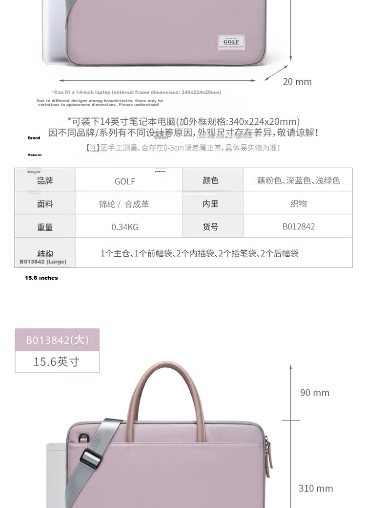 GOLF Laptop Bag for Women, 15.6-Inch Handheld Apple Notebook, Huawei Shoulder Crossbody Bag, Business Briefcase for Commuting 20