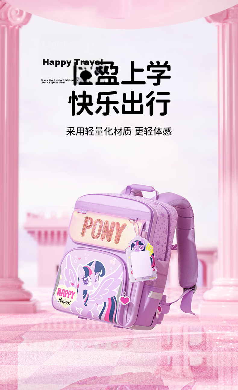 Germ Primary School Backpack Ultra-Light Spine Protection Large Capacity Children School Bag Grades 1-6 Mumu Flash 3