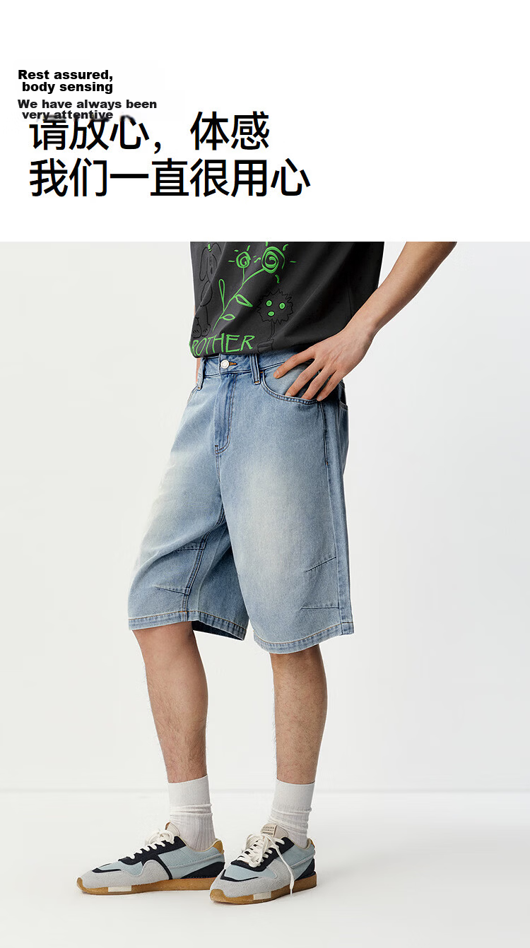 Semir Men's Summer Lightweight Cool Loose Straight-Leg Jeans 2026 Vintage Washed Six-Point Shorts 109326122101 12