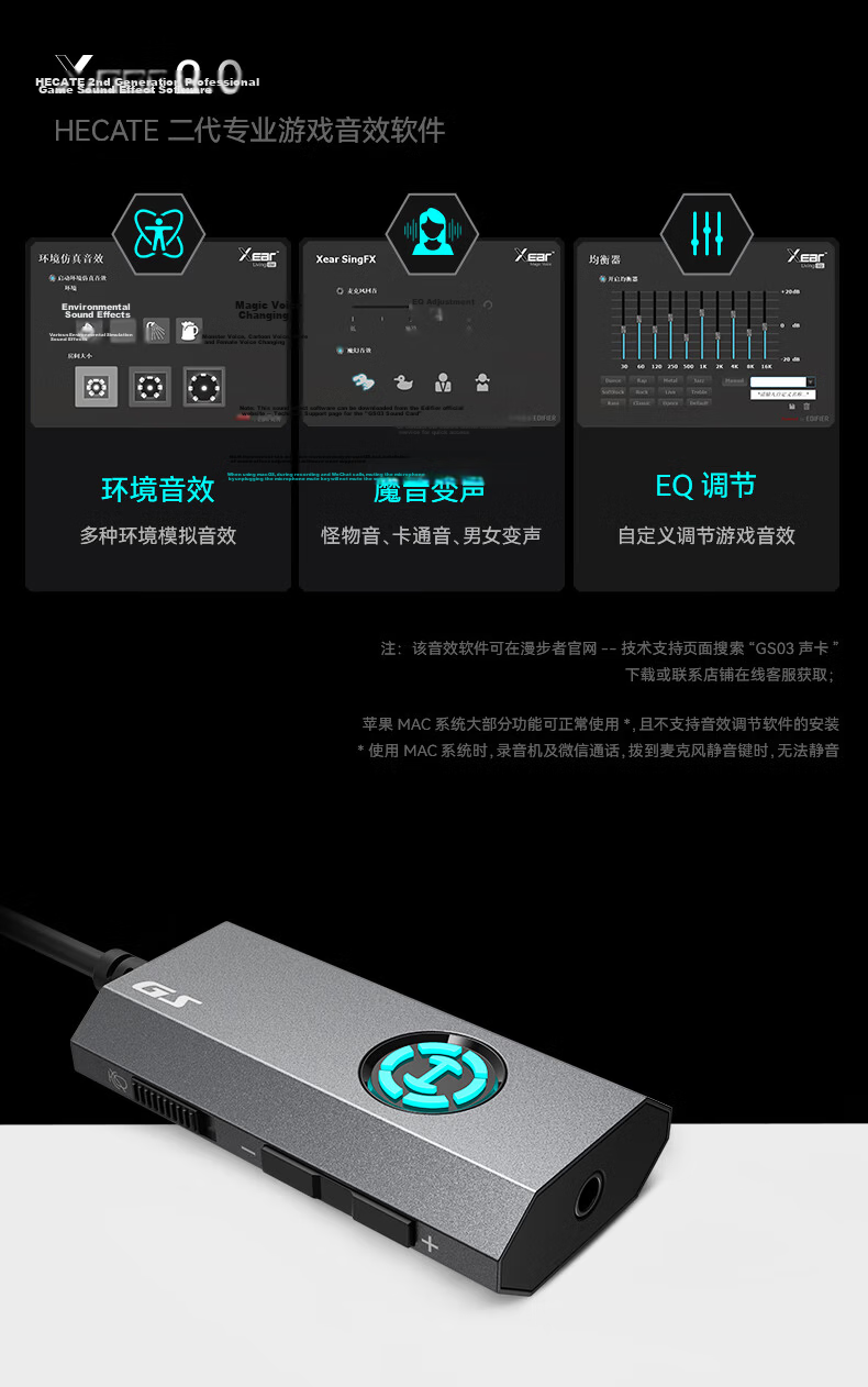 EDIFIER HECATE GS03 USB to 3.5mm External 7.1 Gaming Sound Card Headphone Audio Adapter for Desktop Laptop PS4/5 with Headphone Microphone Speaker Support 9