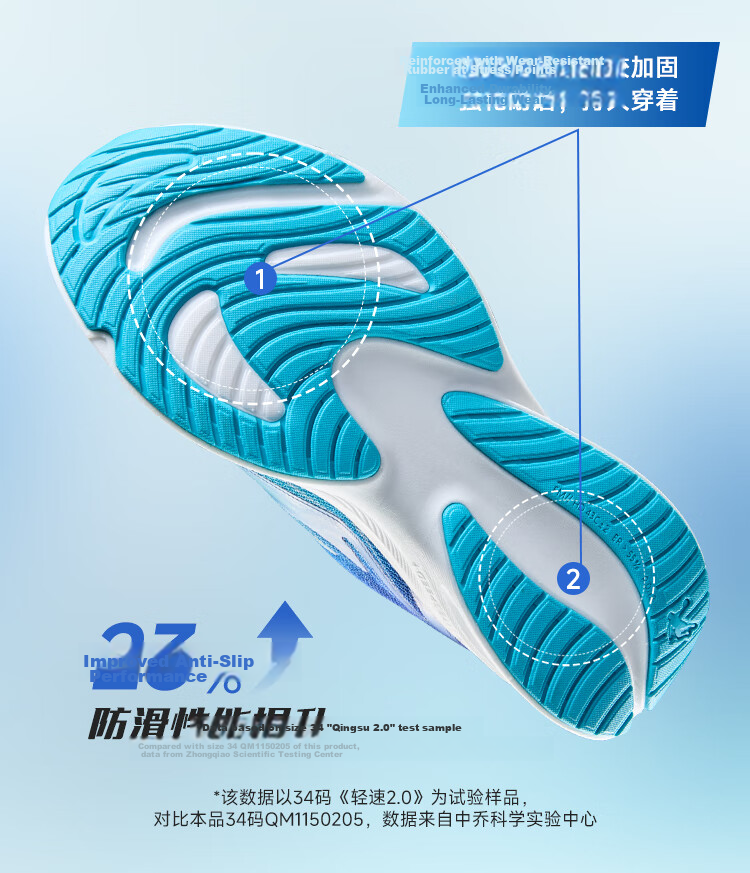 QIAODAN Boys' Running Shoes for Children, Summer 2026 [Light Speed] Rotary Buckle Breathable Sneakers, White And Silver, Size 34 6