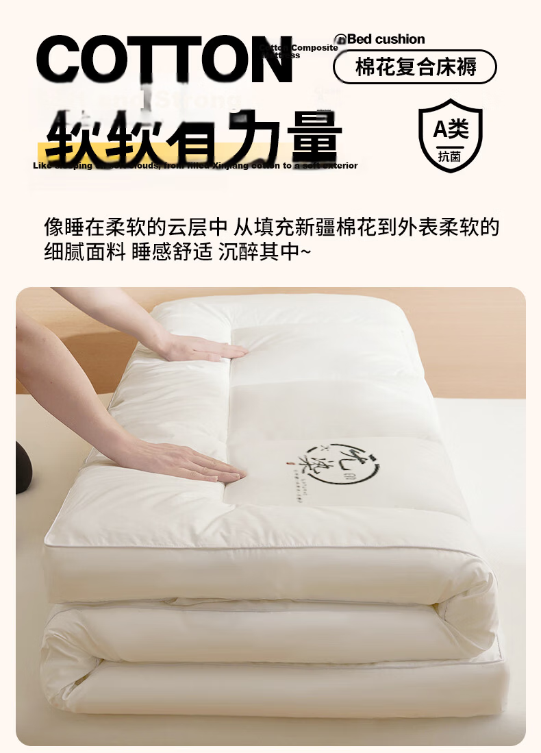 Wuyinliangpin Class A 100% Xinjiang Cotton Mattress, Single Bed for Student Dormitory, Removable And Washable, Cover Material, 0.9x1.9m 2