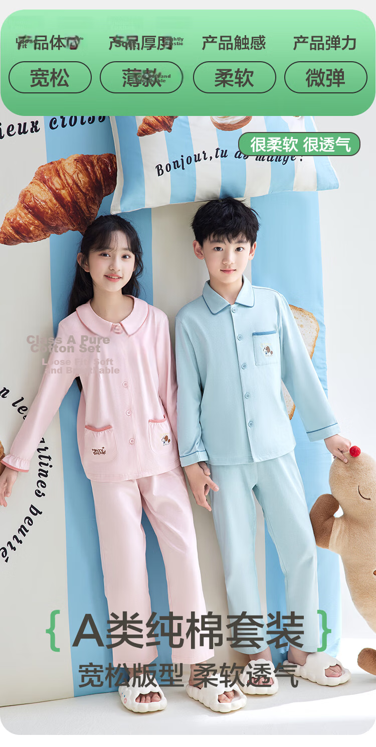 Hodohome Boys' Pajamas, Class A Pure Cotton Home Wear, Cartoon All-Over Print Long-Sleeve Cardigan Set for Boys, 103 165 2