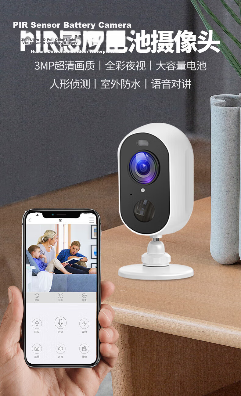 Leiweishi Wireless Battery-Powered 5G Home Door Camera with WiFi, Remote Mobile Monitoring, 360° Panoramic View, Night Vision, No Power Plug Needed, Indoor and Outdoor Use 4