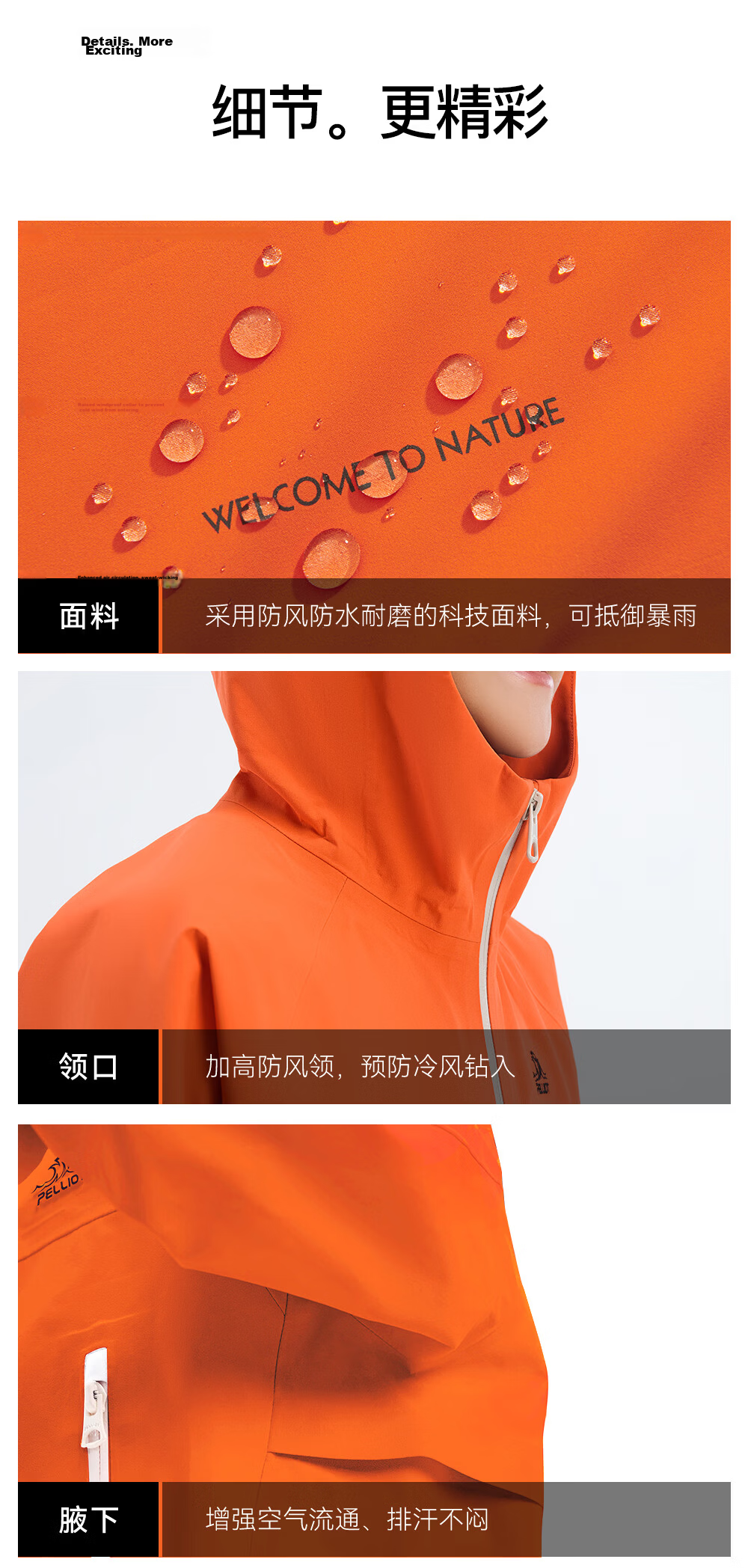 Pelliot [Xiaoshanke] Children's Outdoor Hardshell Windproof Jacket for Boys And Girls, Model 135101017, Purple, Size 140 26