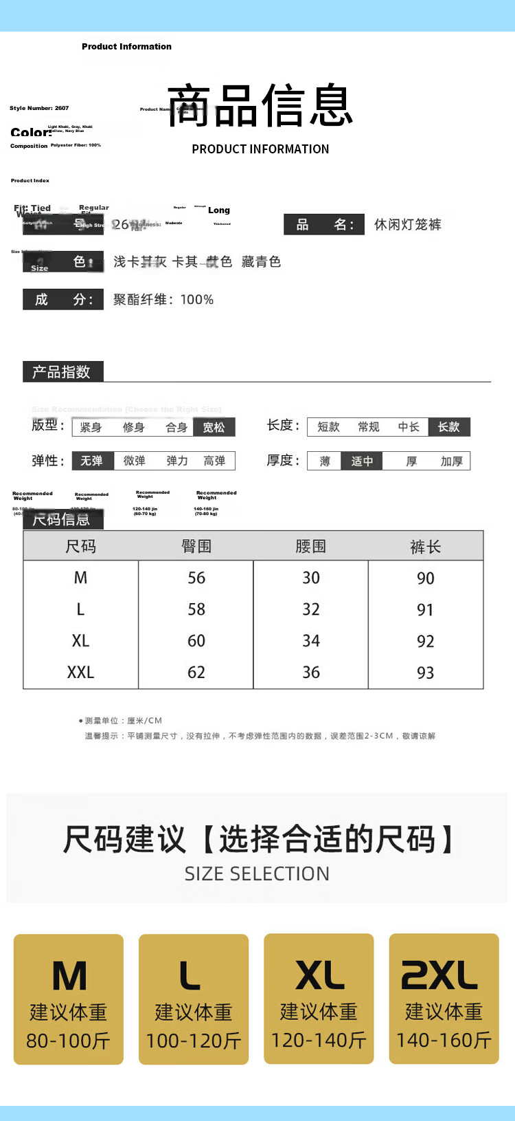 Women’s Summer Thin Wide-Leg Cropped Lantern Pants 2026 New High-Waist Slim Loose Lazy Curved Hem Casual Trousers 14