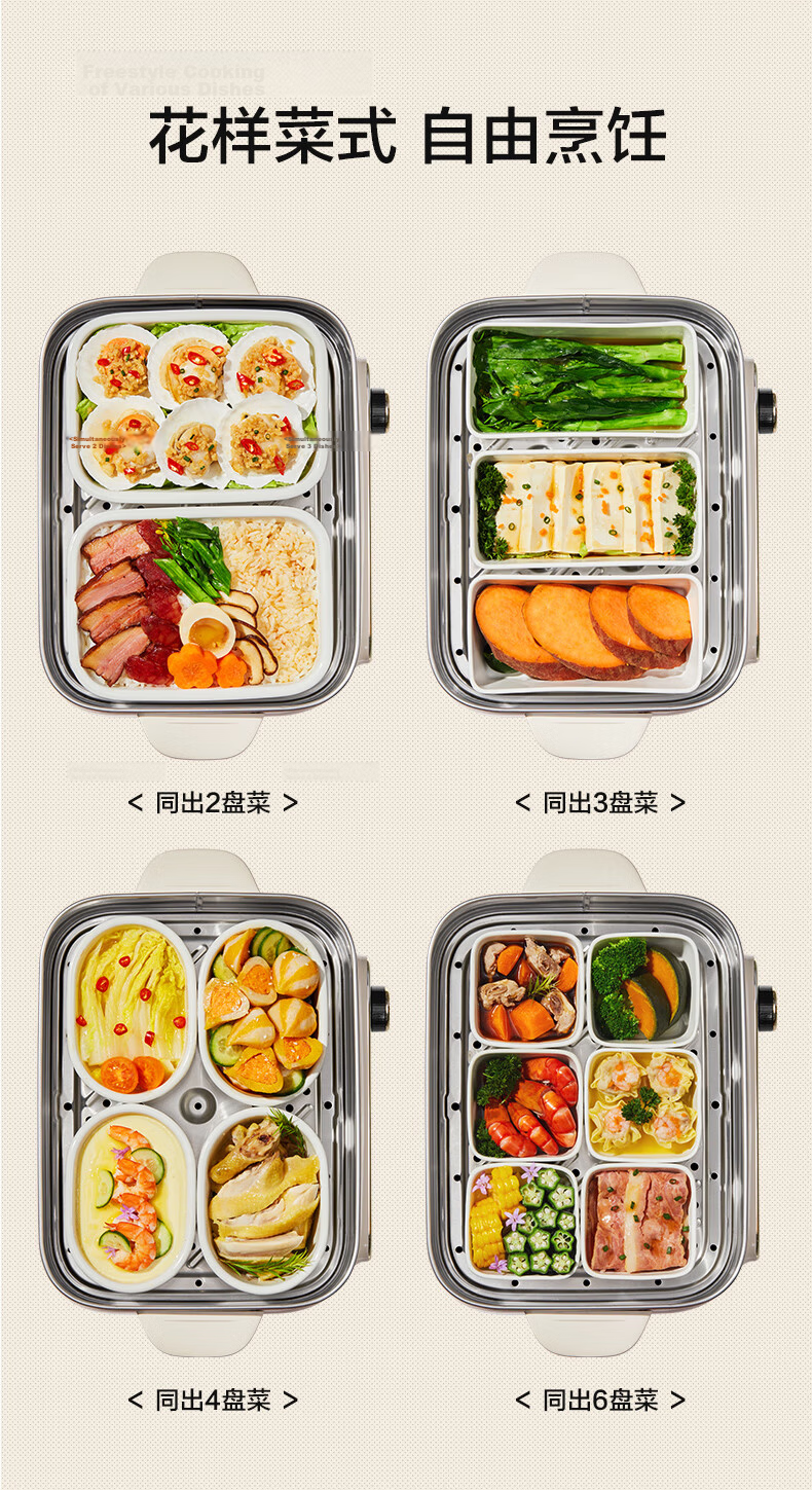 SUPOR Electric Steamer Pot, All-In Stewing And Steaming, Non-Coated Stainless Steel Bottom Electric Cooking Pot, Electric Hot Pot, Multifunctional Smart Home Electric Cooker, 10-Liter Versatile Pot ZN23FC860 13