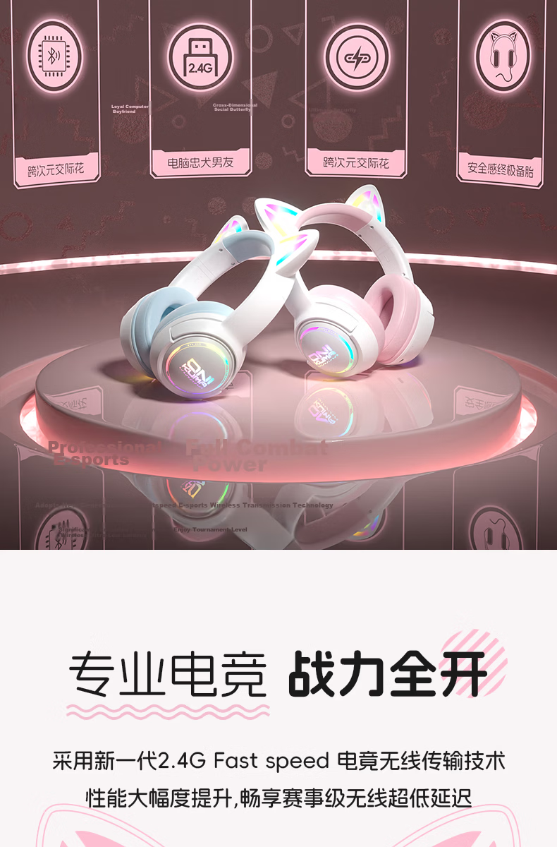 ONIKUMA Cat Ear Headphones, Wireless Bluetooth Tri-Mode, Cute High-Quality Noise-Cancelling Music Gaming E-Sports Headset with Microphone, for Huawei Android Phones And Computers, Birthday Gift 6