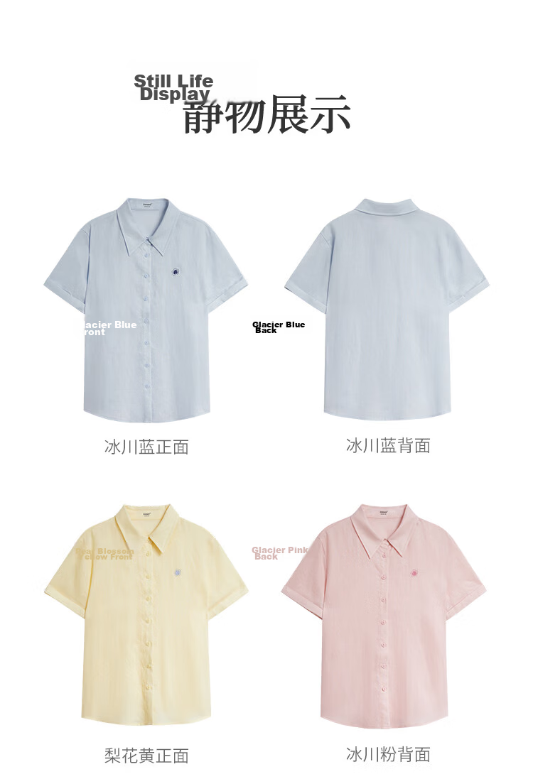 INMAN Tencel Linen Commuter Lightweight Short Sleeve Shirt Summer 2026 Women's Cardigan Glacier Pink L 30